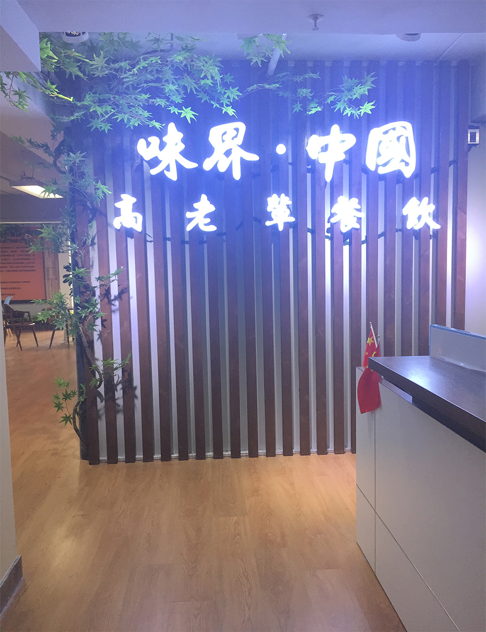 鄭州品牌米線加盟哪家好？